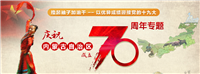 QQ图片20170504101344_副本.png